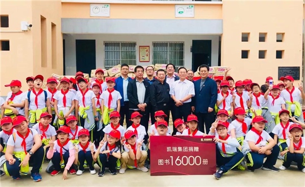 必赢亚洲集团但愿书屋援建，托起山区学子妄想7.jpg